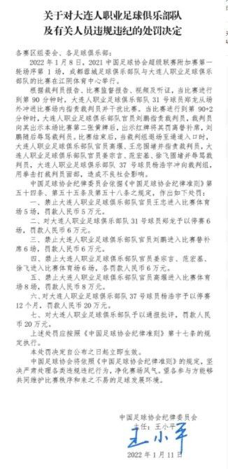 《镜报》消息，热刺可能提前召回雷吉隆，以应对严重的伤病问题，同时多特蒙德已经向热刺询问了雷吉隆的价格。